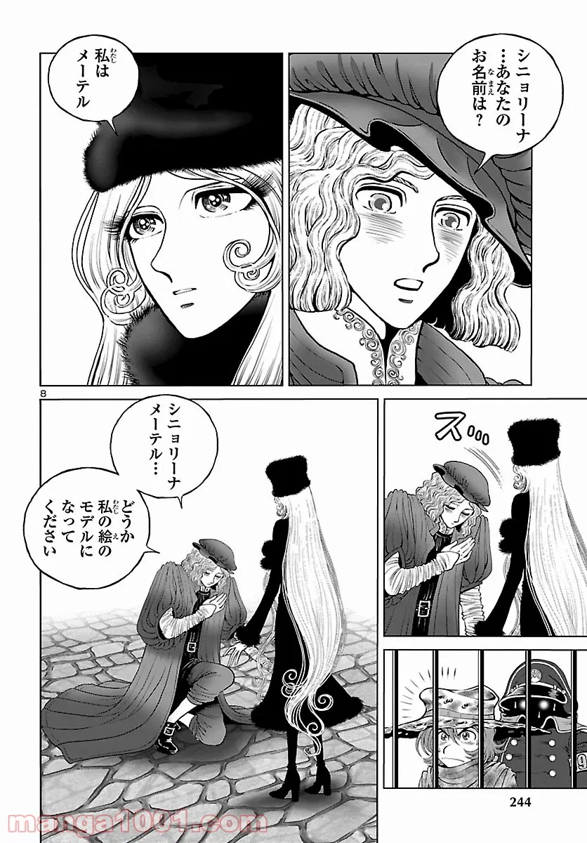 P7