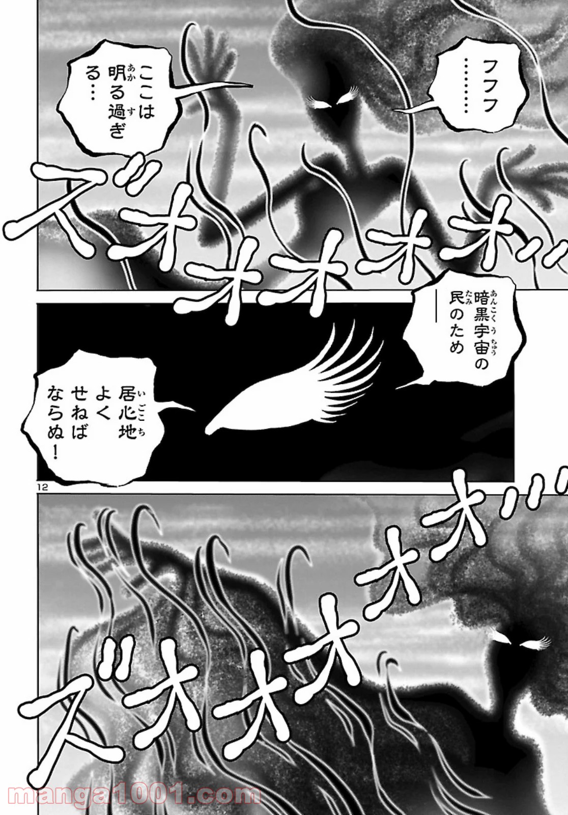 P12