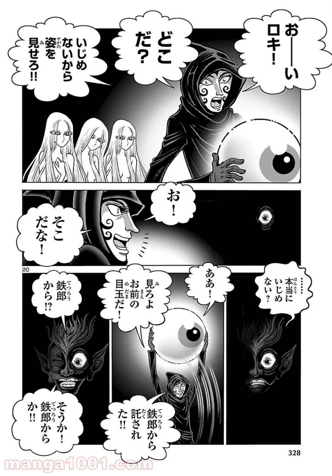 P20