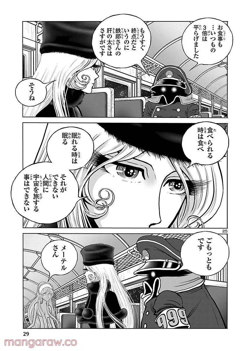 P26