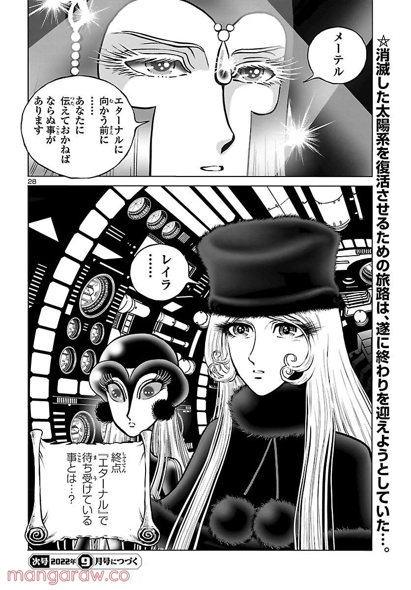 P29
