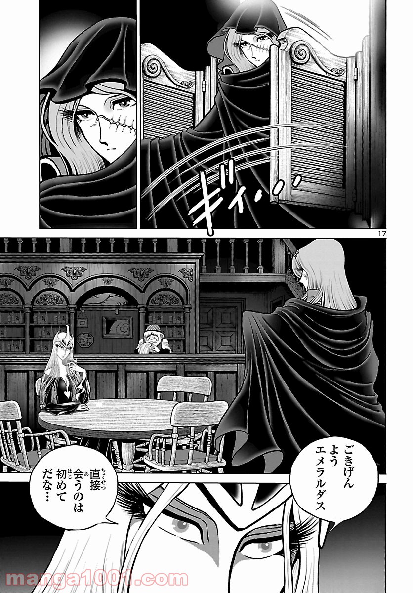 P17