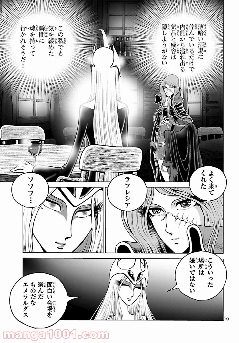 P19