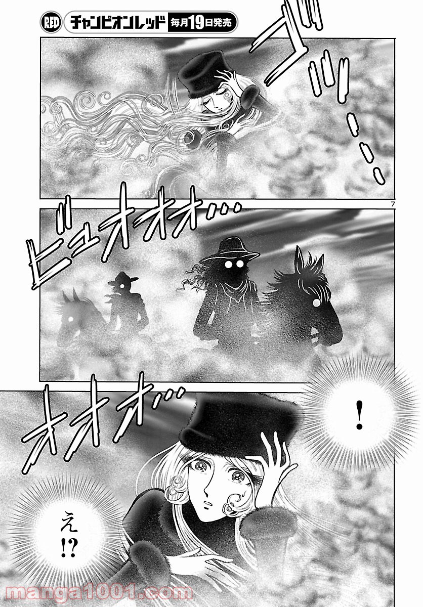 P7