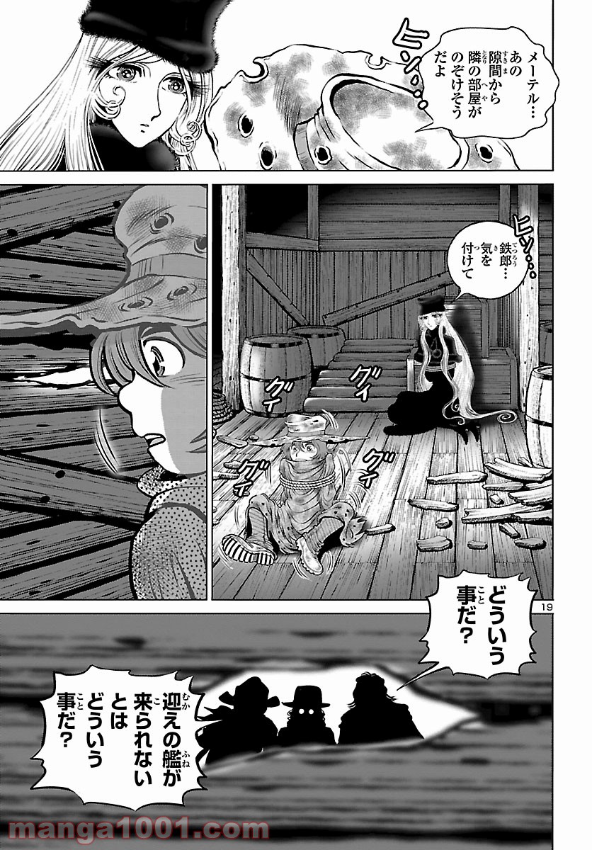 P19