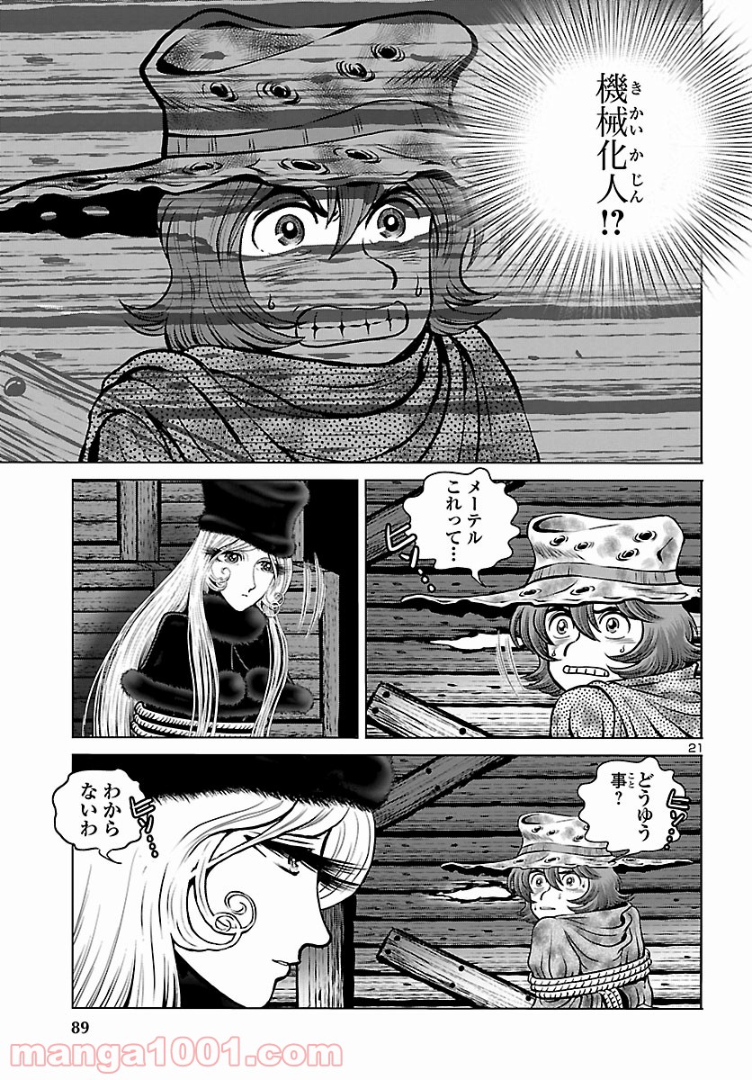 P21