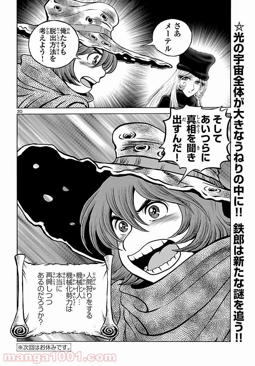 P30