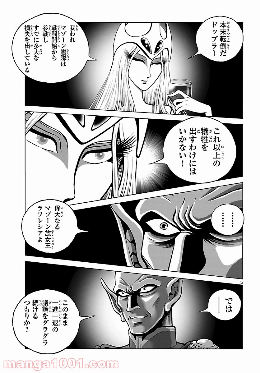 P5