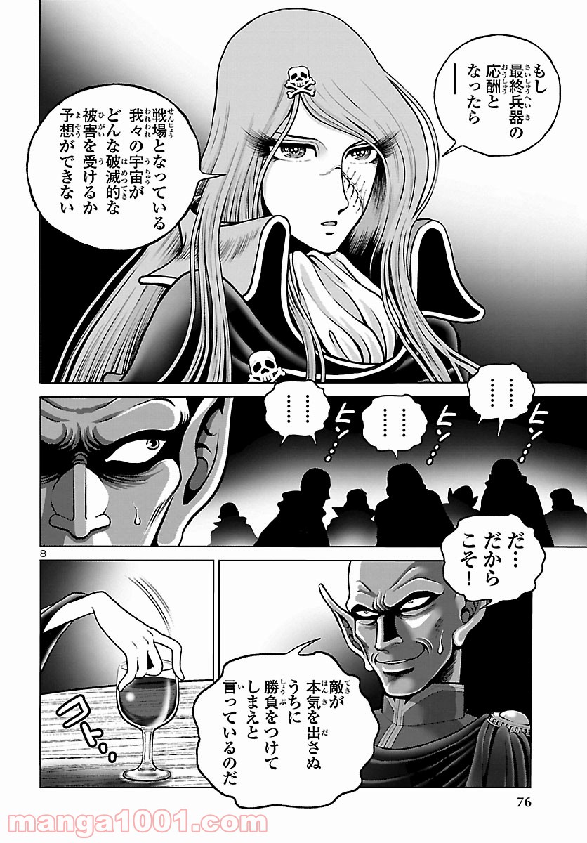 P8