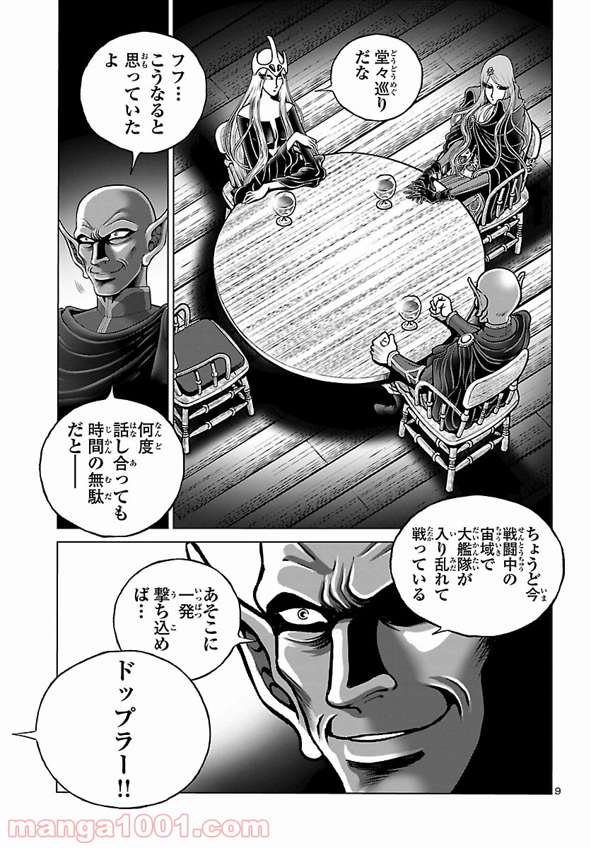 P9