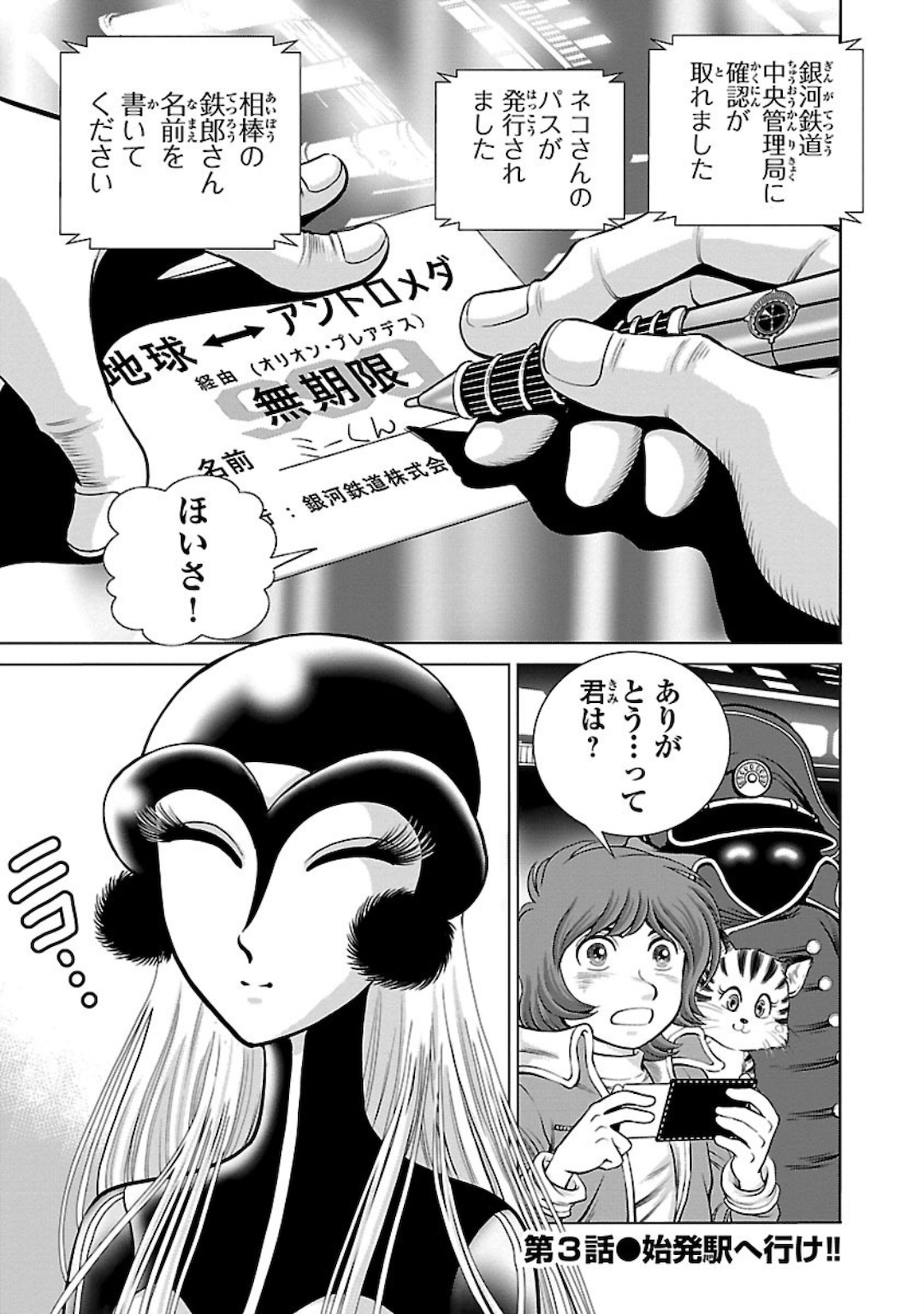 P49