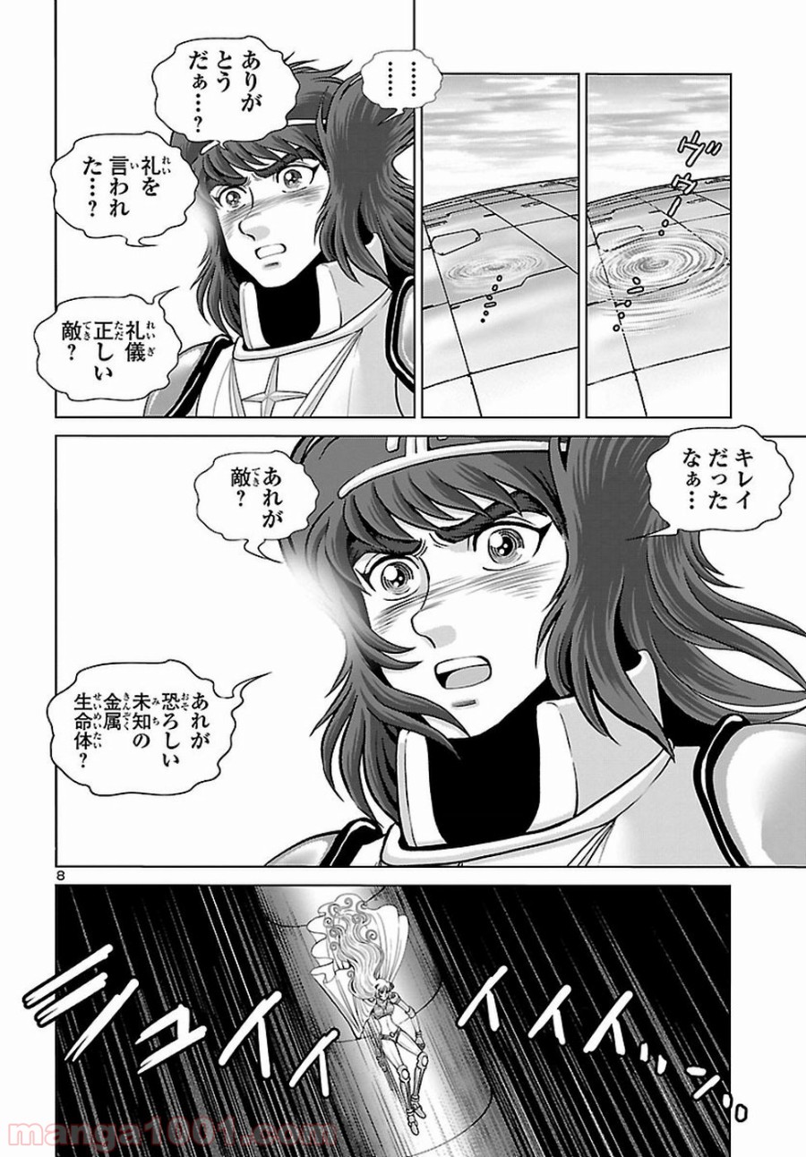 P10
