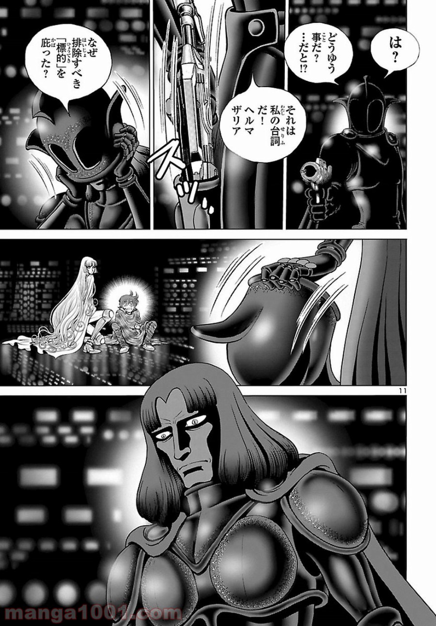 P13