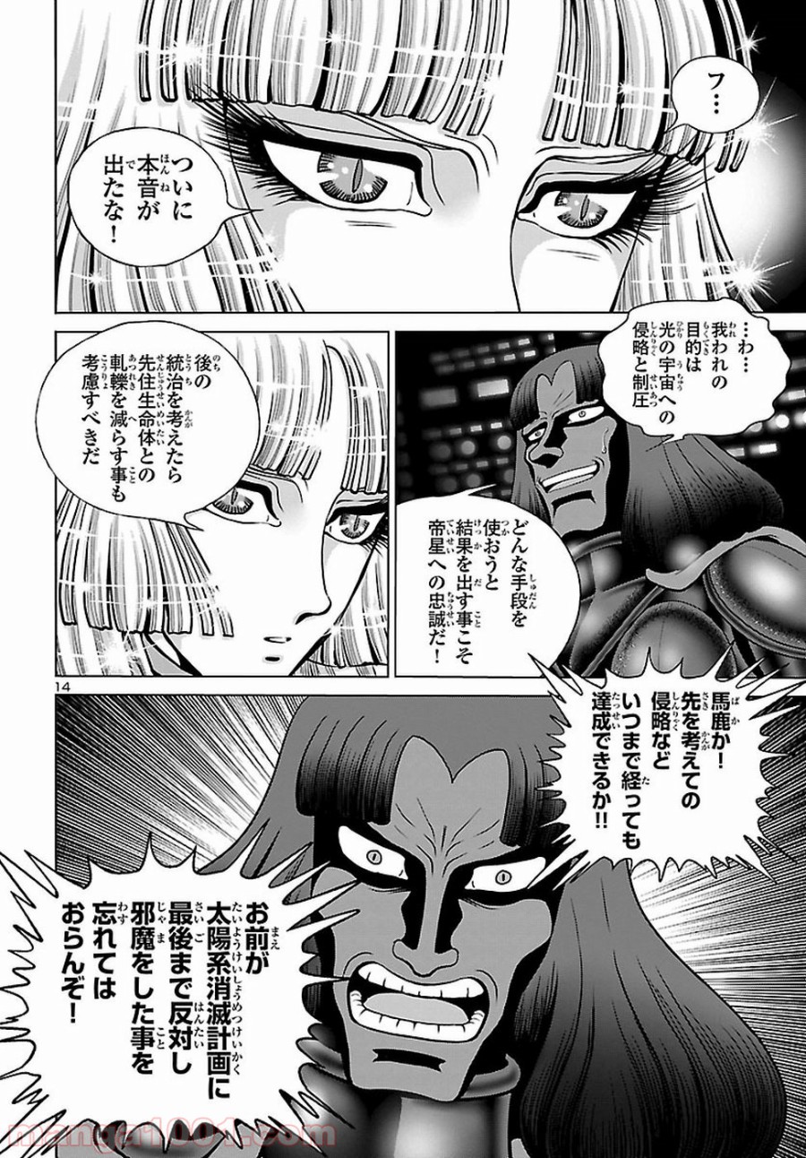 P16