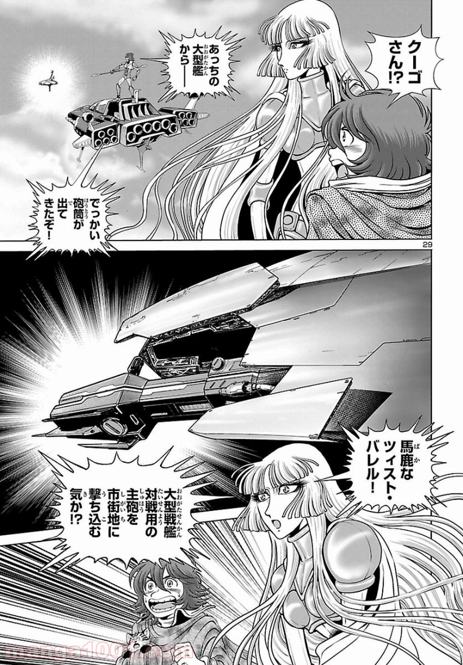 P31