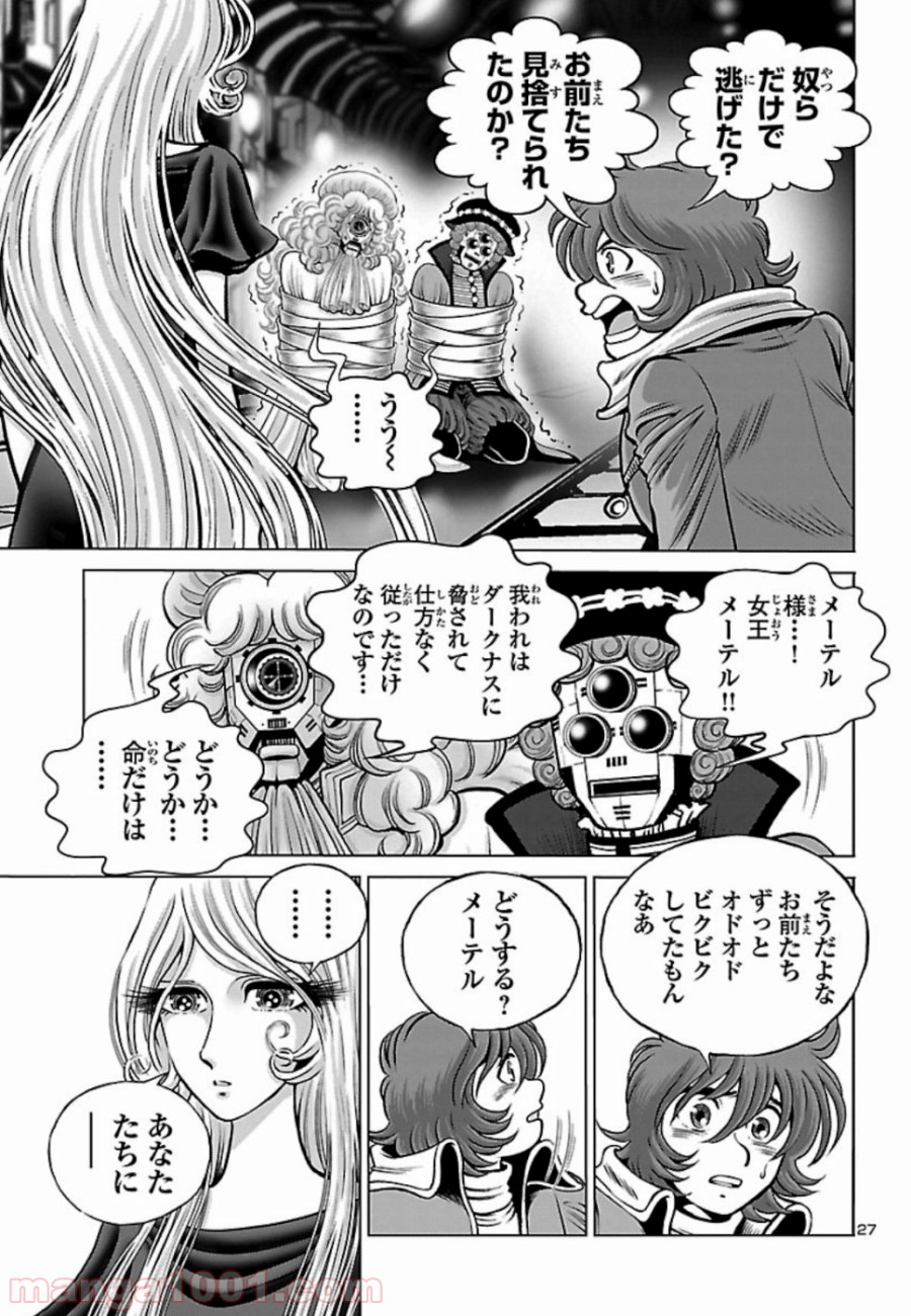 P28