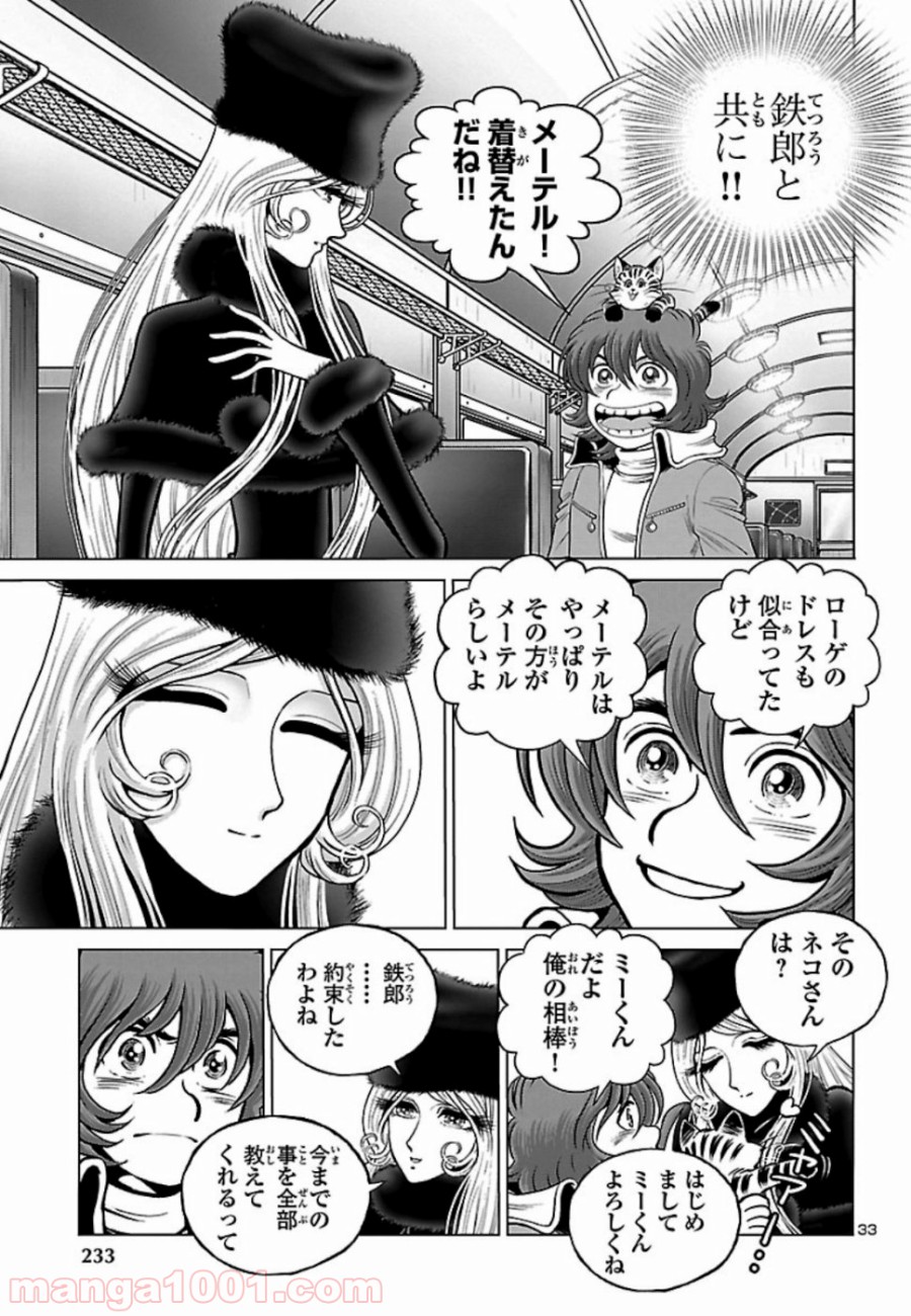 P34