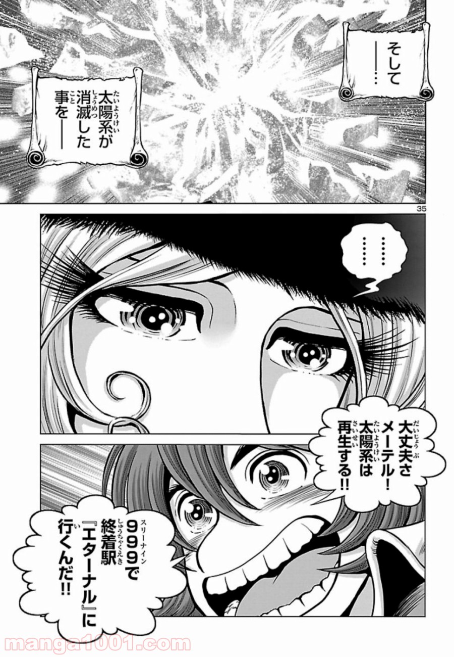 P36