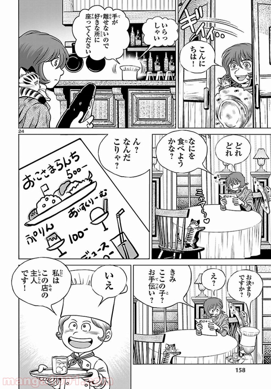 P25