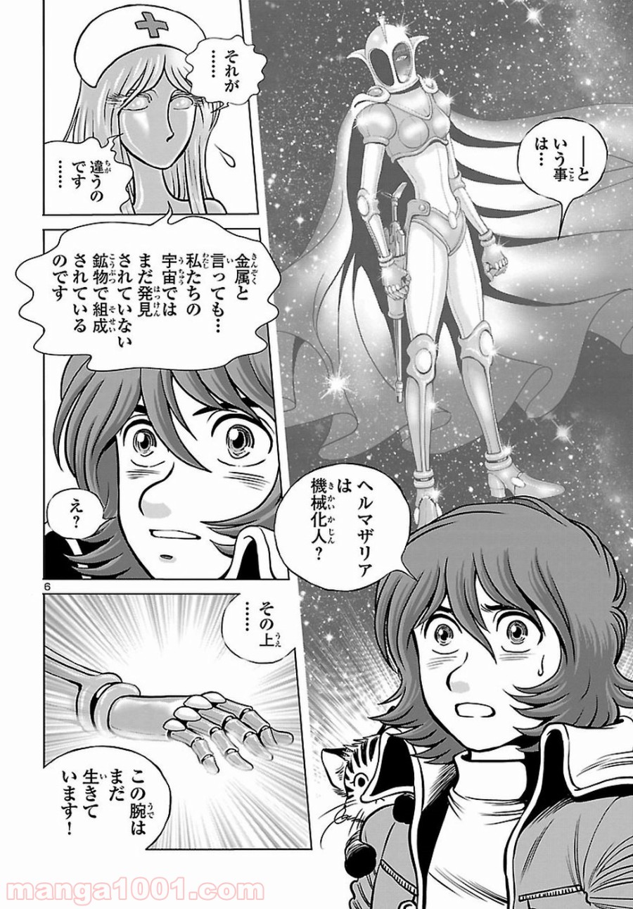 P7
