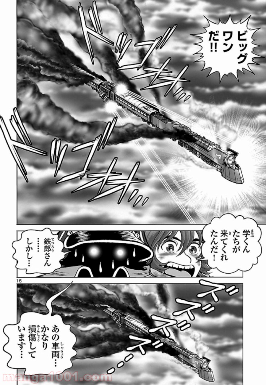P16