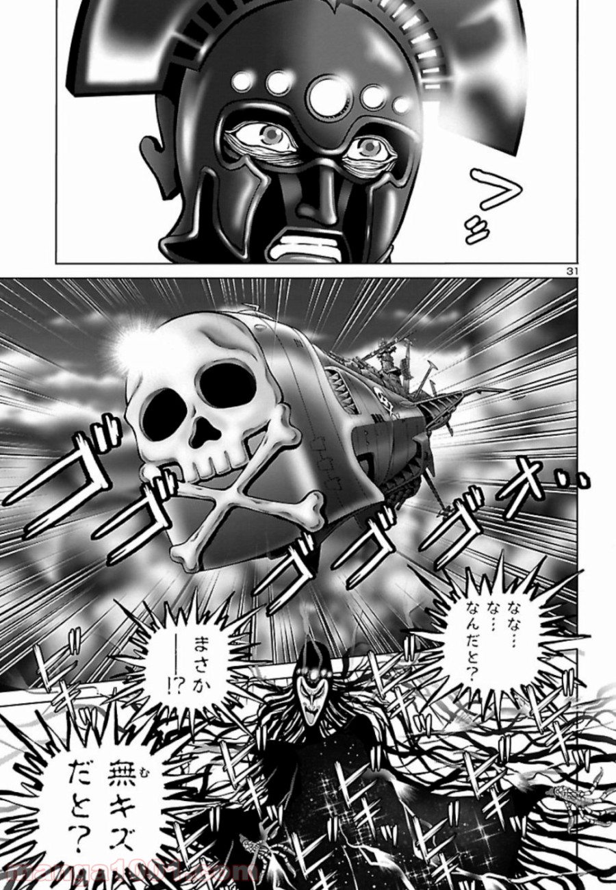 P31