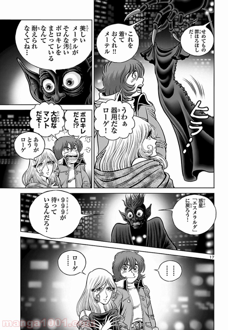 P17