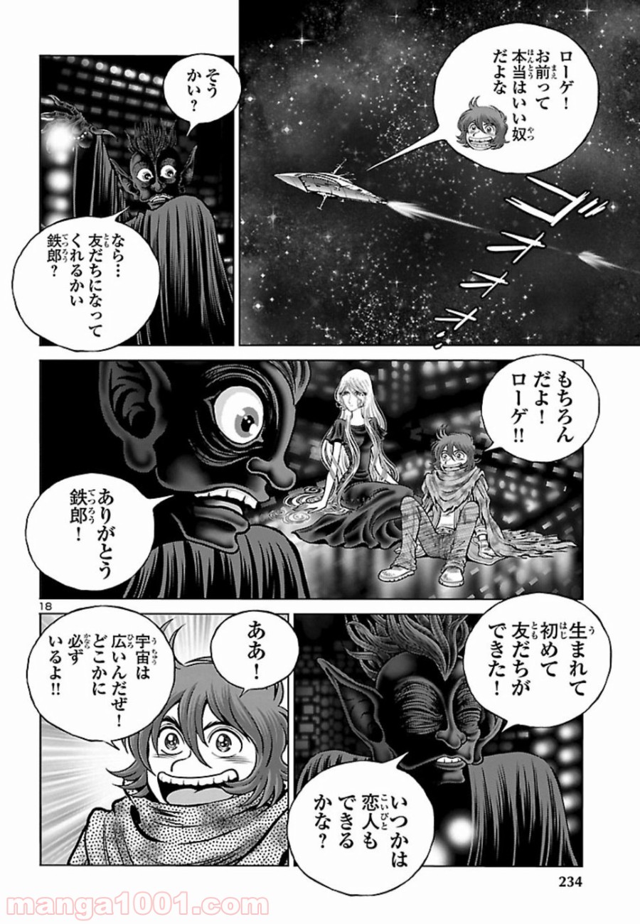 P18