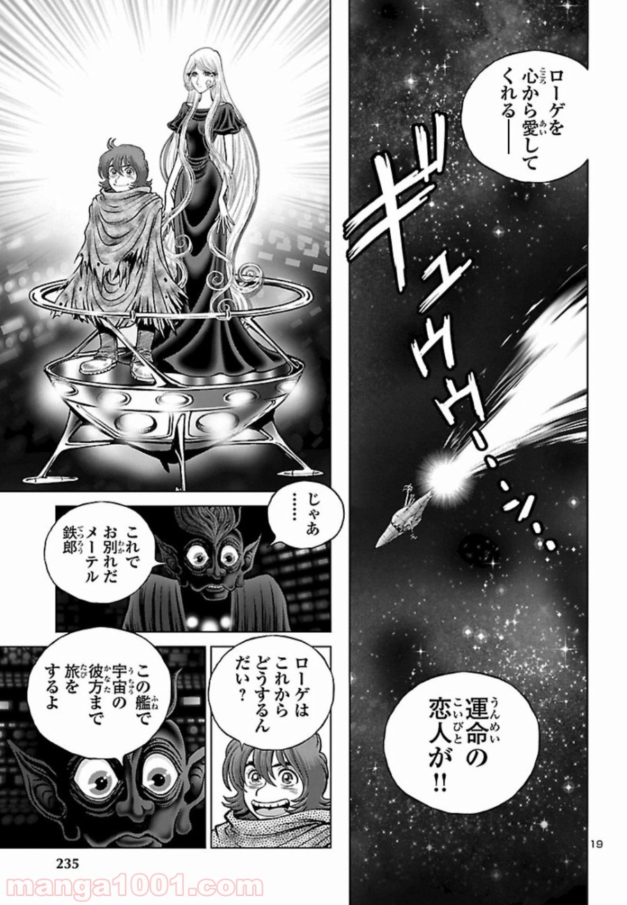P19