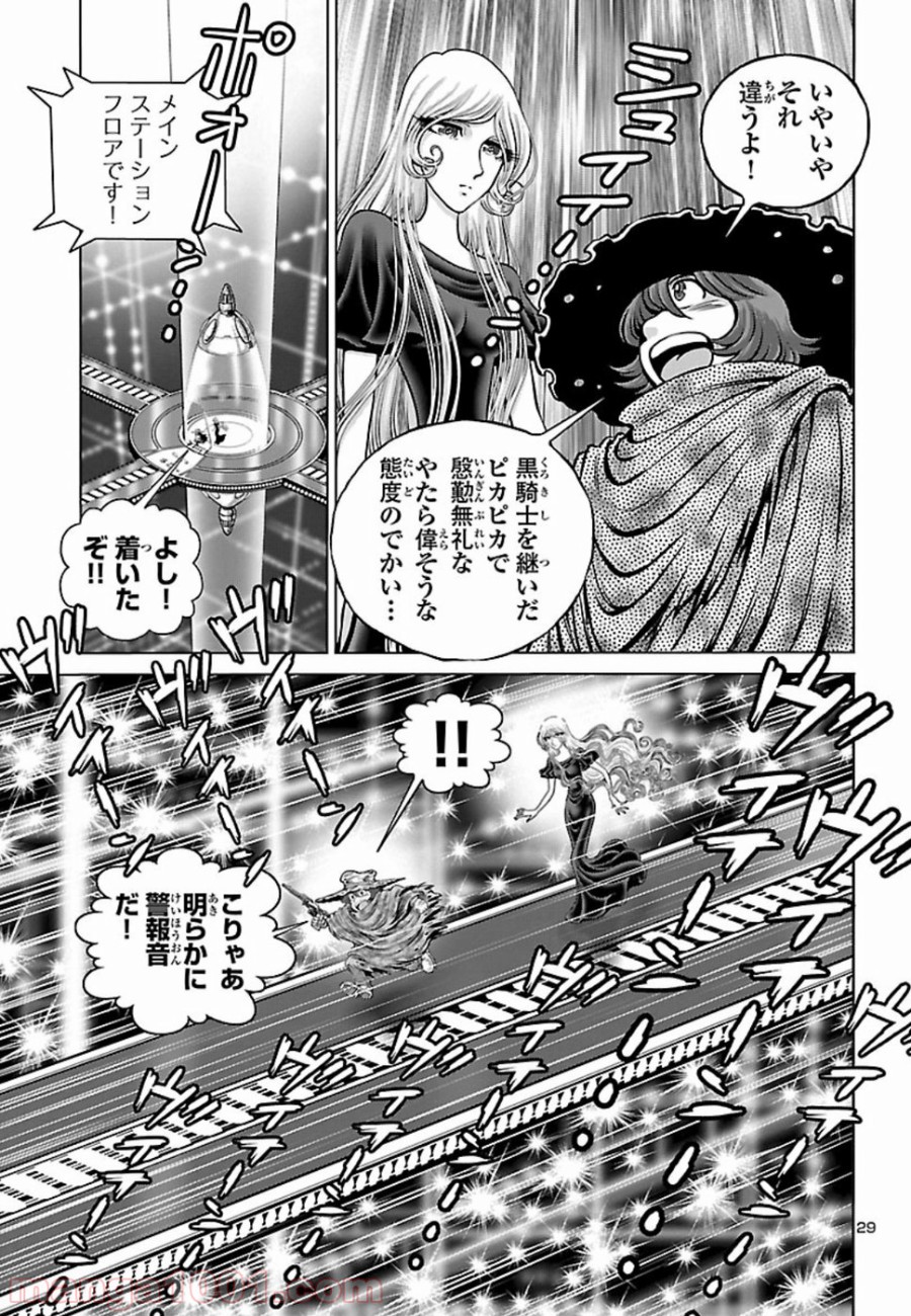 P29