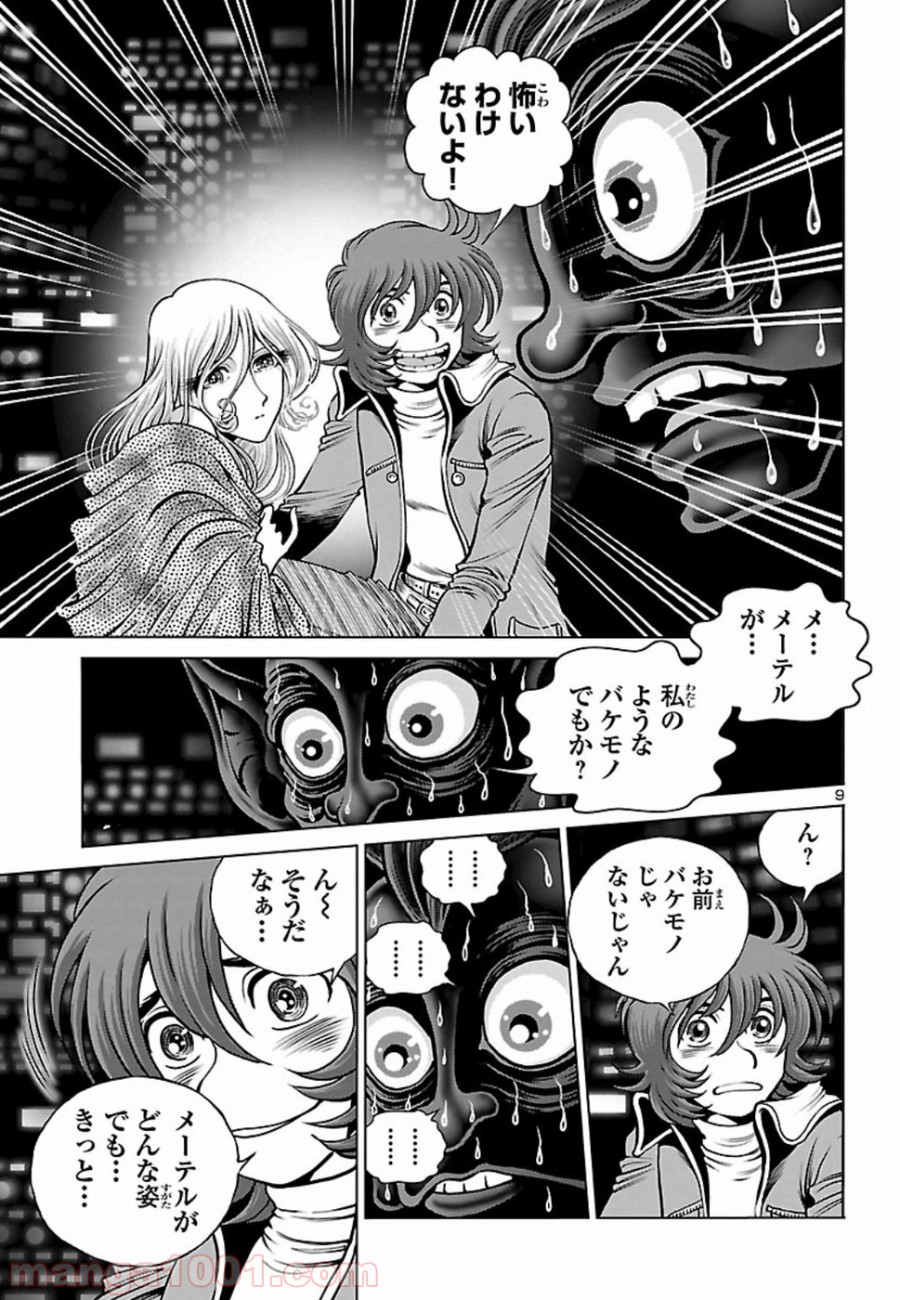 P9