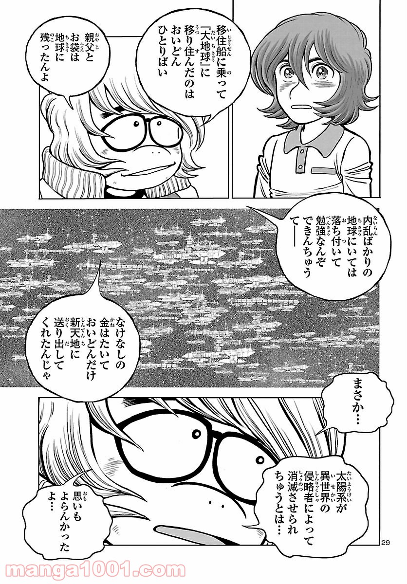 P29