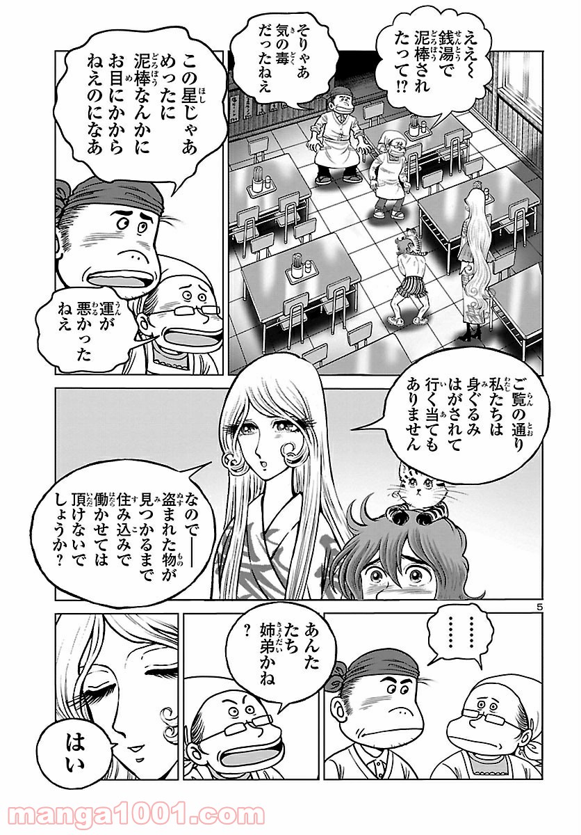 P5