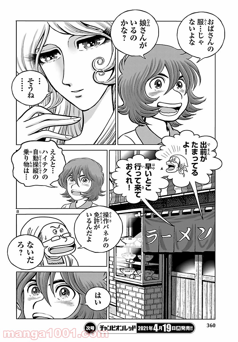 P8