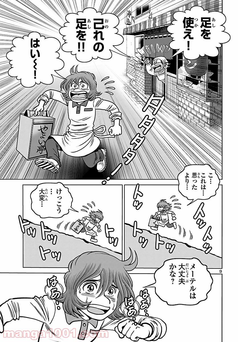 P9