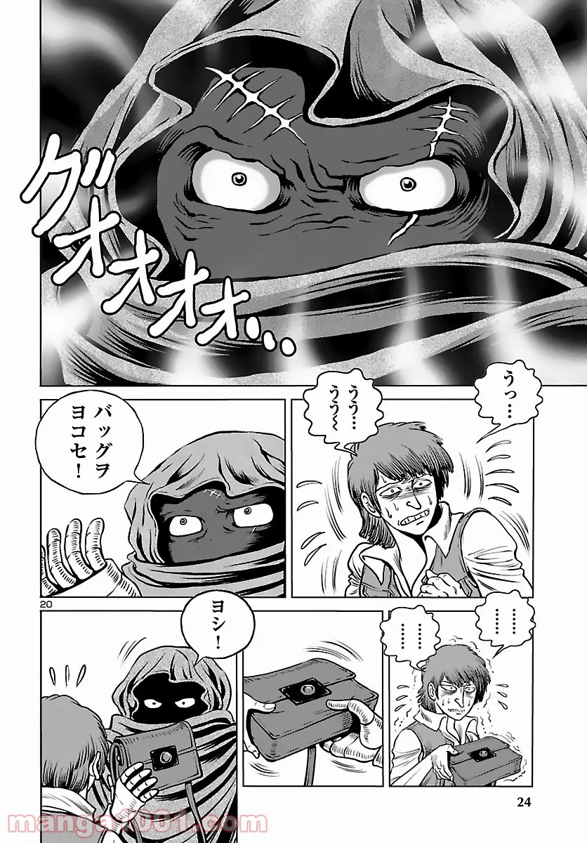 P22