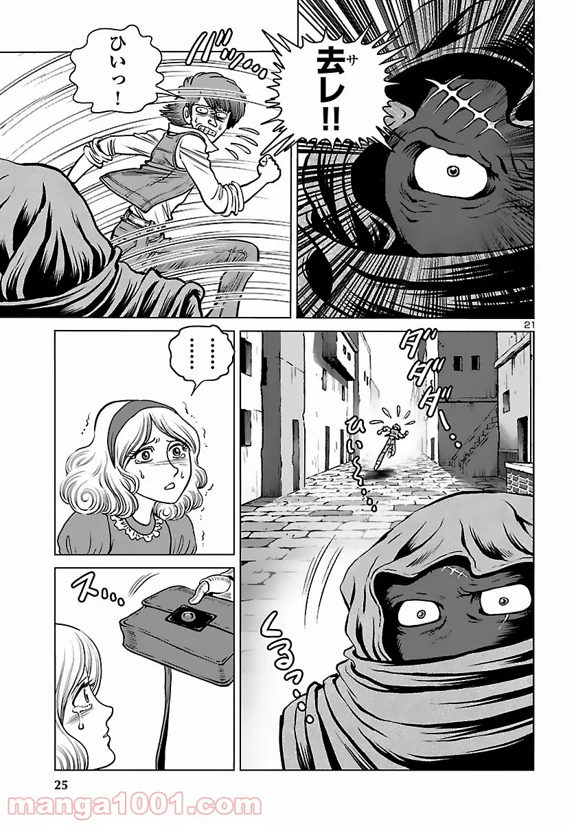P23