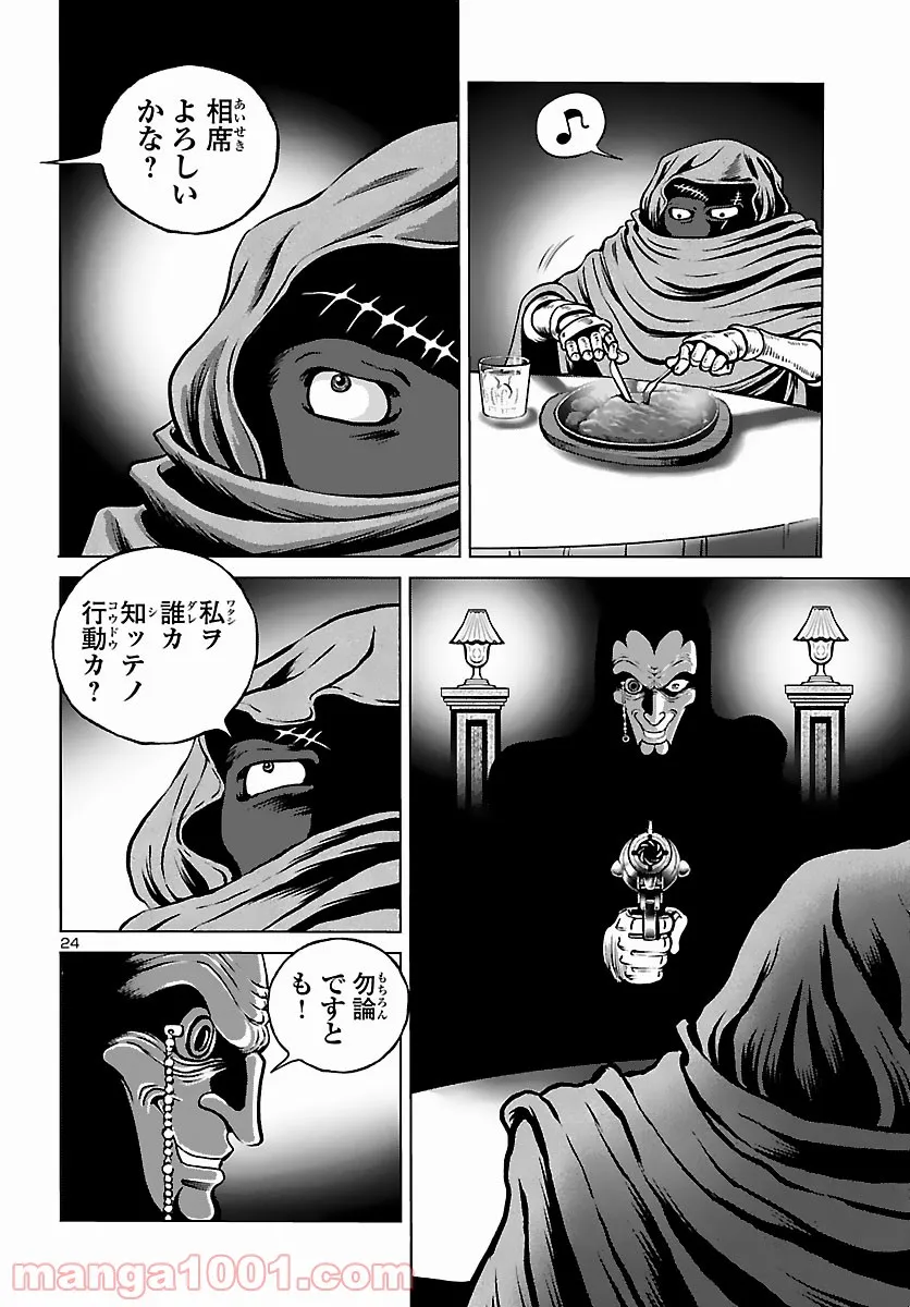 P26