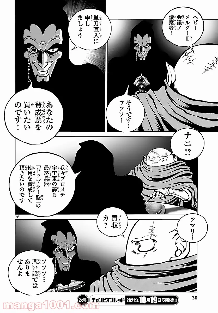 P28