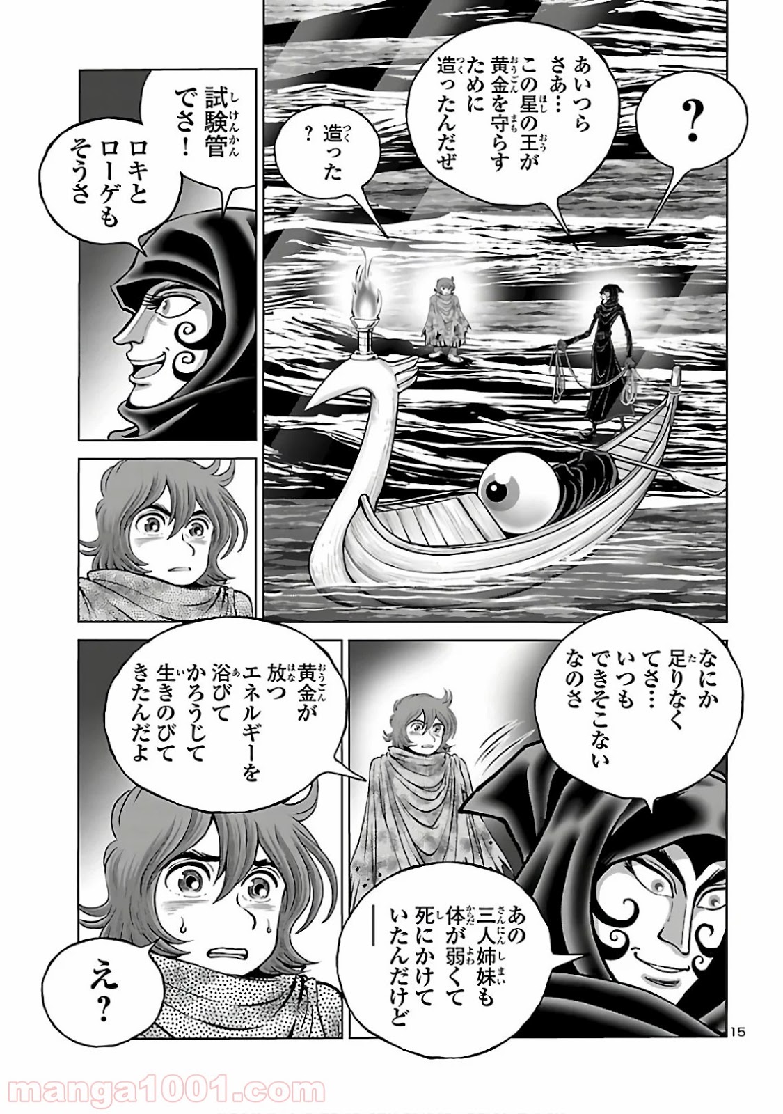 P16