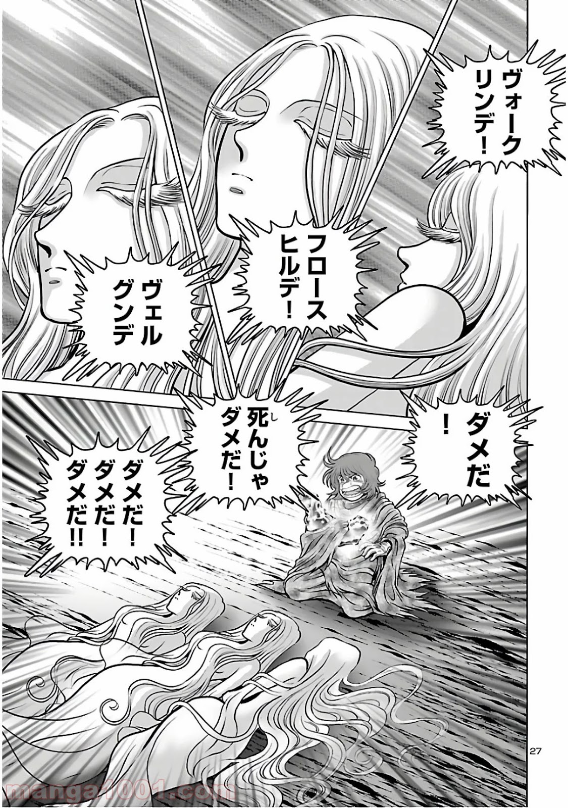 P28