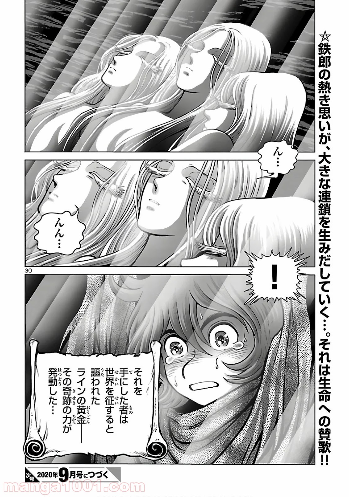 P31