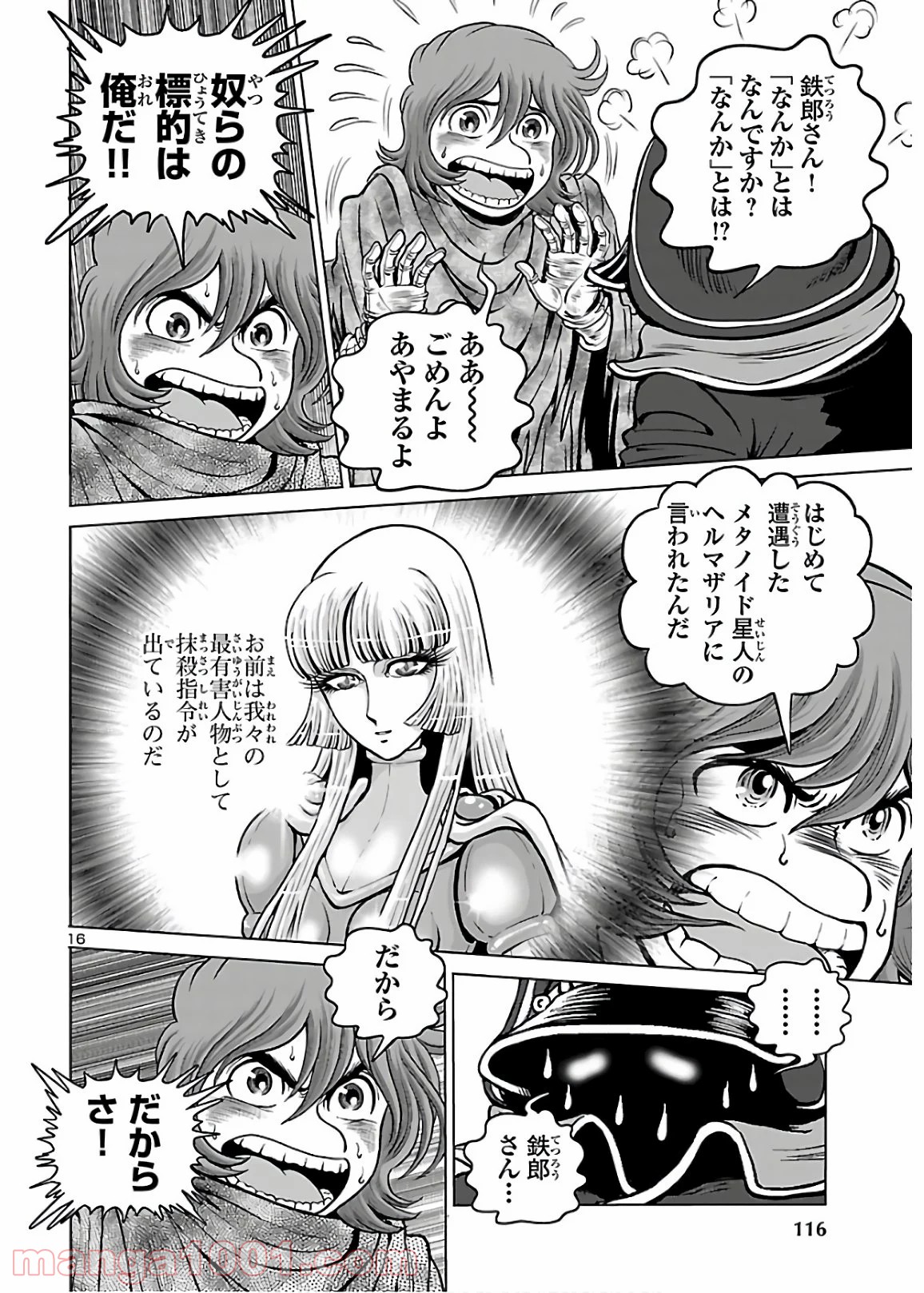 P16