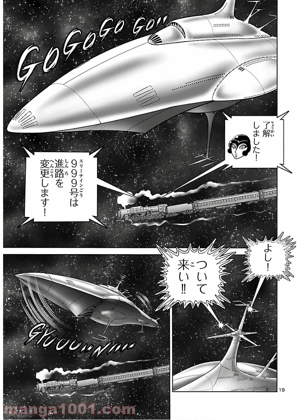 P19
