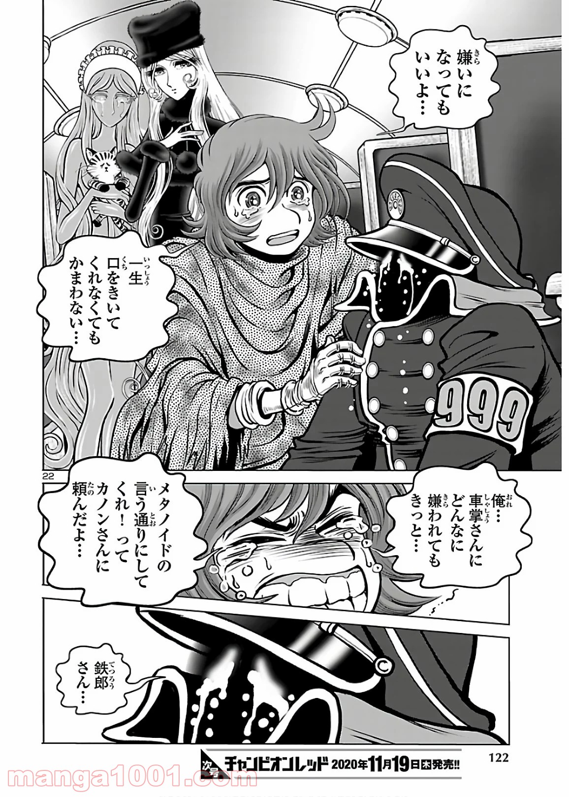 P22