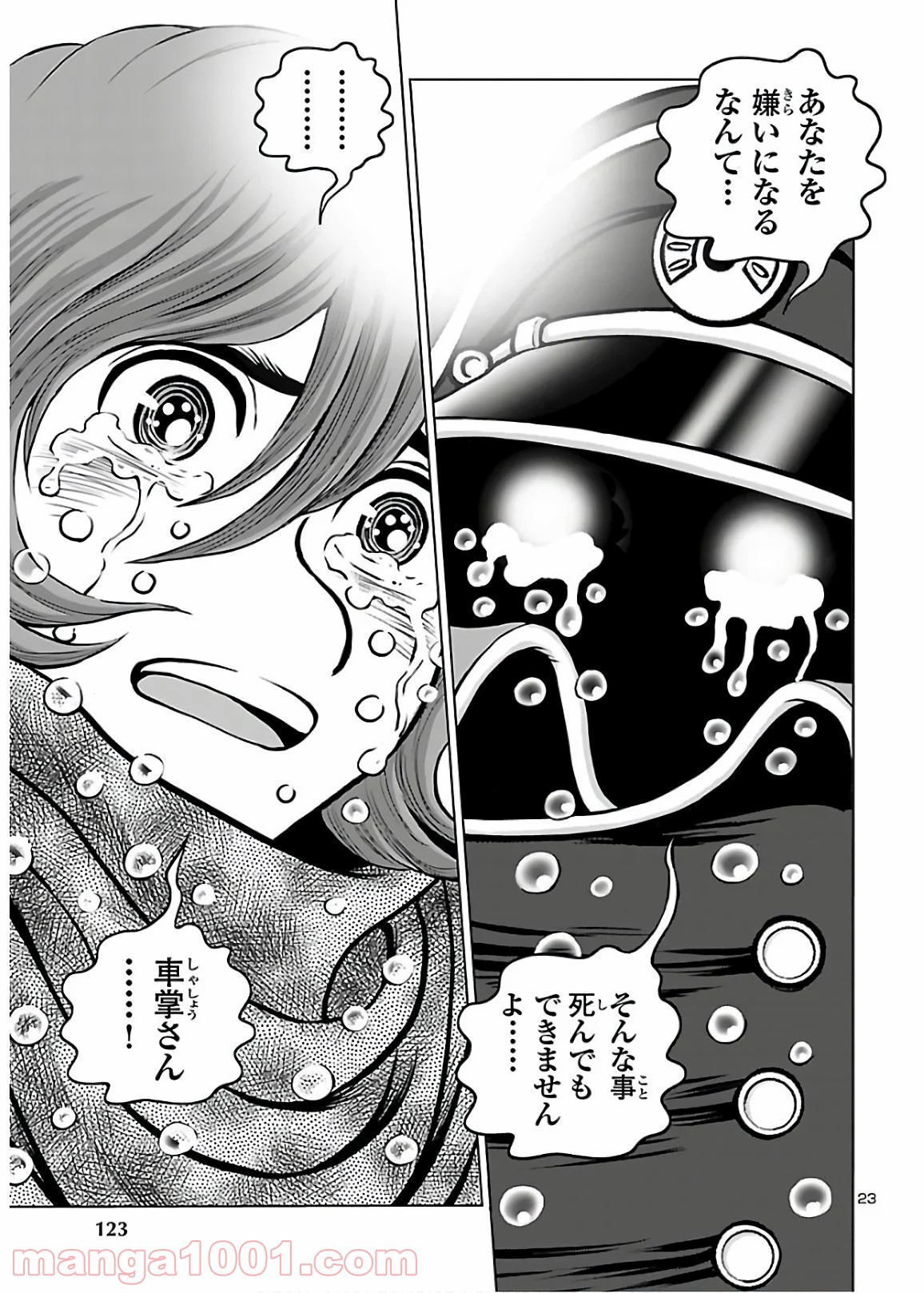 P23
