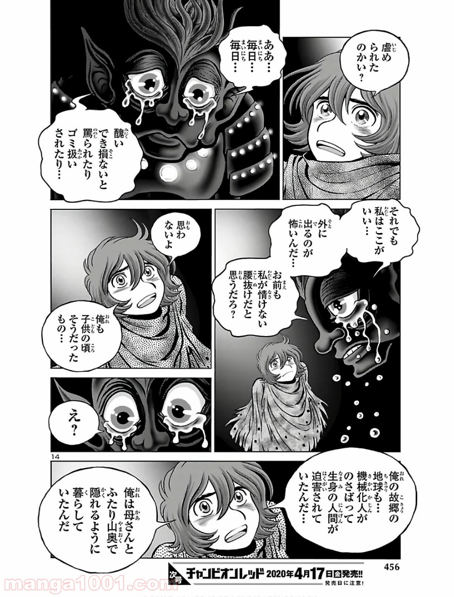 P14