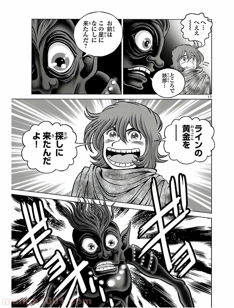 P17