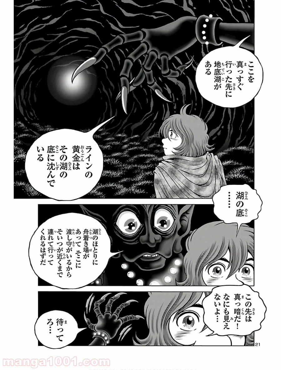 P21