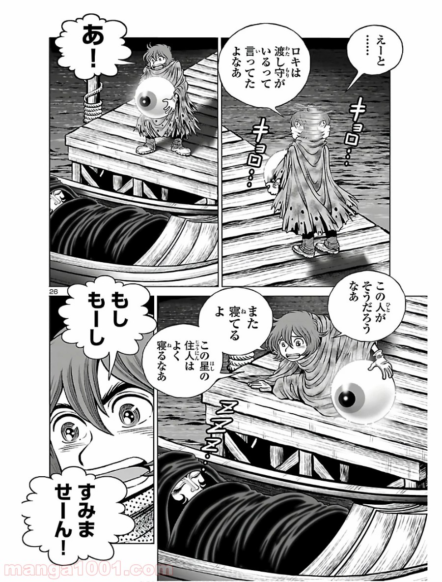 P26